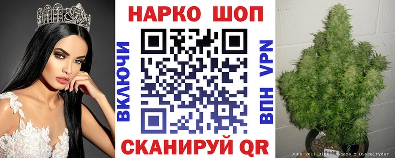 Названия наркотиков Татарск ГАШИШ Бошки Шишки А ПВП Меф