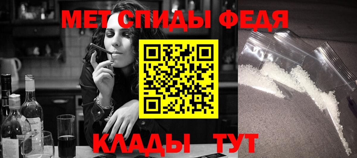 АМФ 98% Татарск