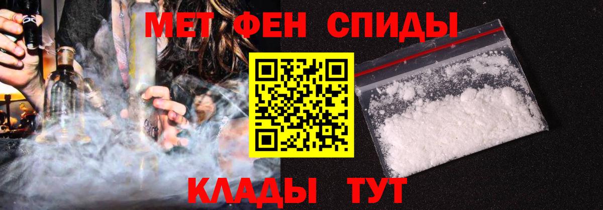 Amphetamine  Вход с VPN  Татарск  АМФ VHQ 