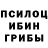 Amphetamine Розовый Awen BG