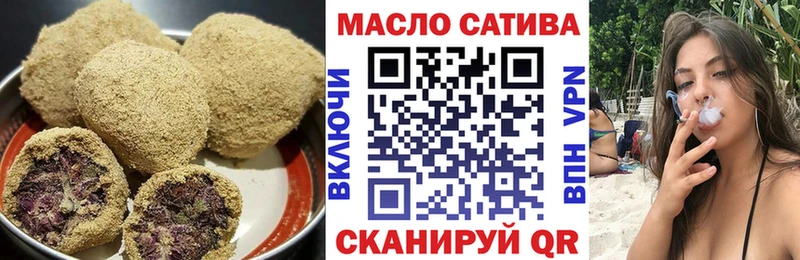Еда ТГК марихуана  Татарск 