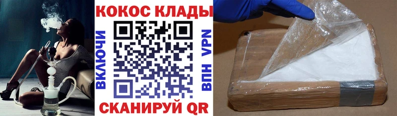 Кокаин 99% хочу Татарск