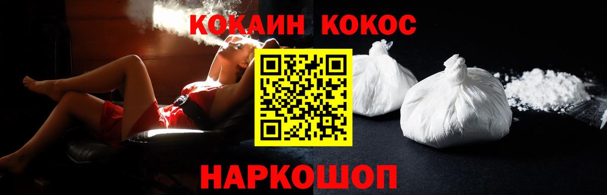 Кокаин Эквадор Татарск