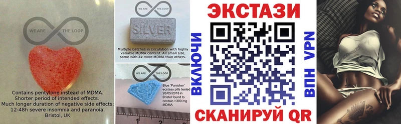 Экстази 99% Татарск