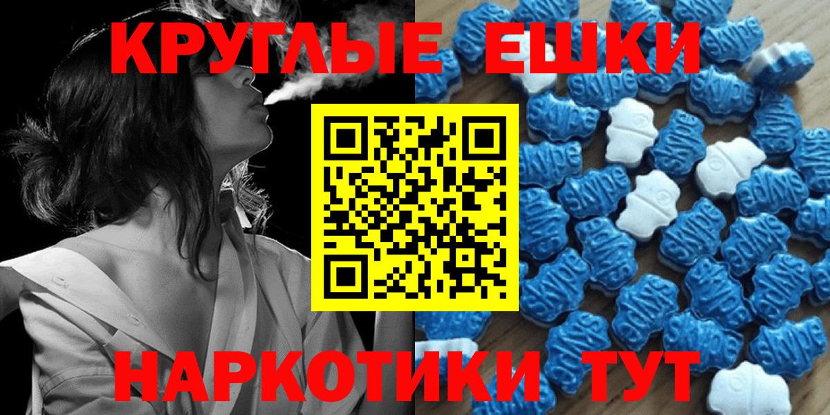 ЭКСТАЗИ Philipp Plein  Экстази диски  Вход с VPN  Татарск 