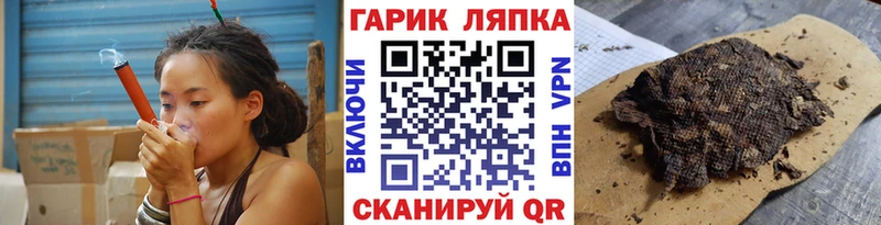 ГАШИШ hashish  Татарск 