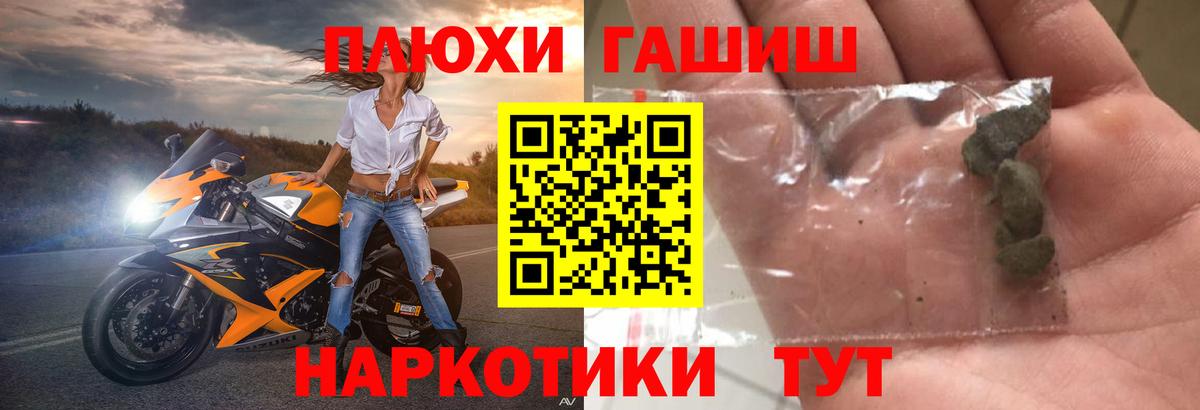 ГАШ 40% ТГК  ГАШ  Татарск  Вход с VPN 
