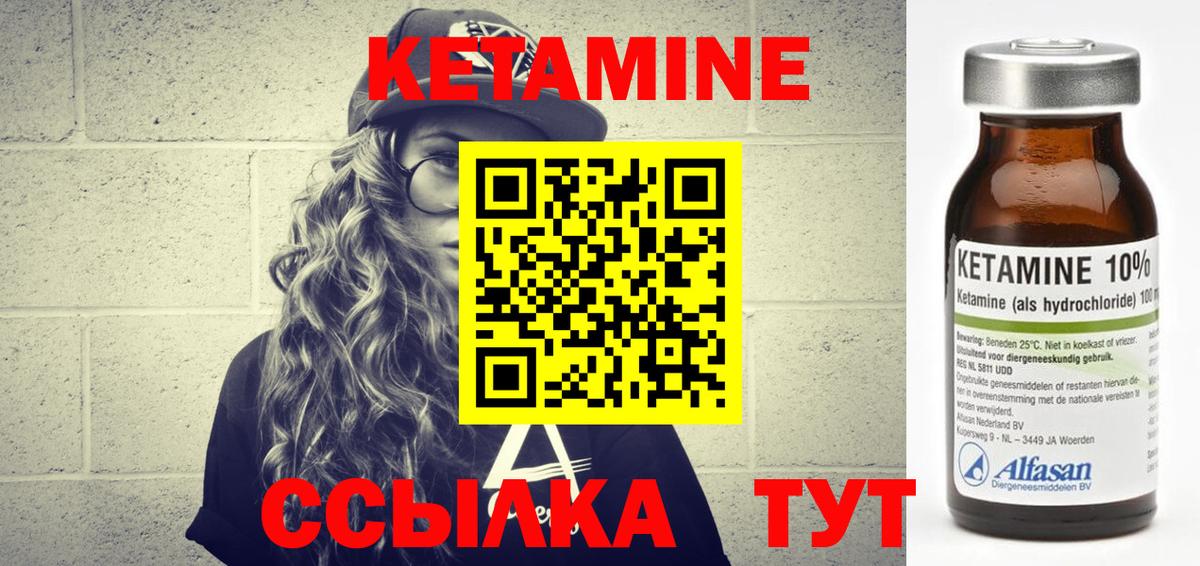 Татарск  Кетамин ketamine  Вход с VPN  ОМГ ОМГ   Кетамин ketamine 