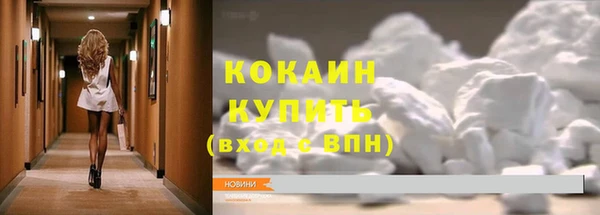 jwh Абинск