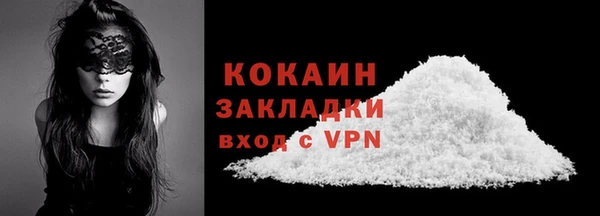 jwh Абинск