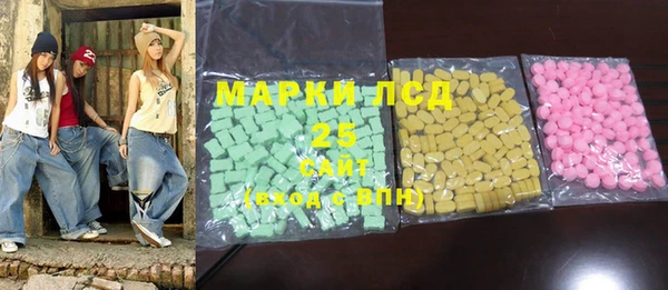 jwh Абинск