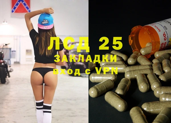 хмурый Абдулино