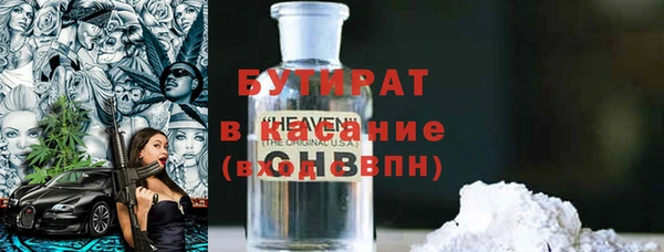 хмурый Абдулино