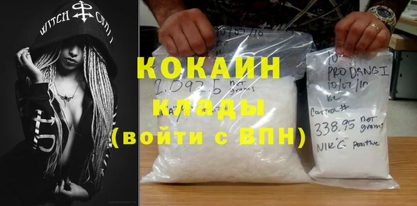 прущая мука Абаза