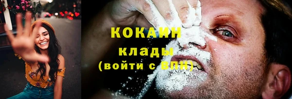 jwh Абинск