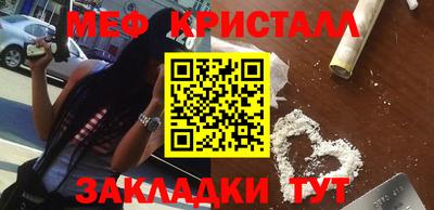 дмт Новозыбков