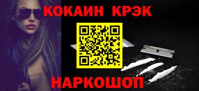 дмт Новозыбков