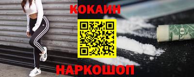 дмт Новозыбков