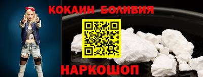 мефедрон VHQ Новокубанск