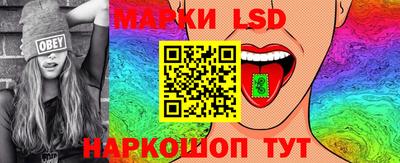 марки lsd Новодвинск