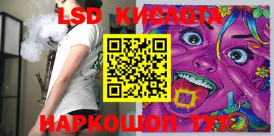 дмт Новозыбков