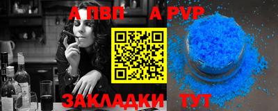 марки lsd Новодвинск