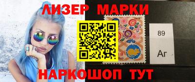 мефедрон VHQ Новокубанск