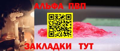 мефедрон VHQ Новокубанск