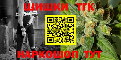 мефедрон VHQ Новокубанск