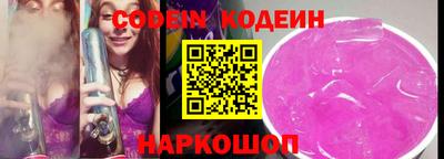 дмт Новозыбков