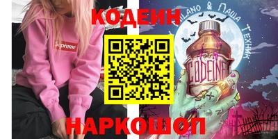дмт Новозыбков
