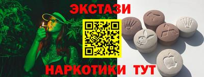 мефедрон VHQ Новокубанск