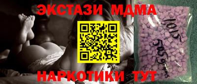 мефедрон VHQ Новокубанск