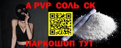 мефедрон VHQ Новокубанск