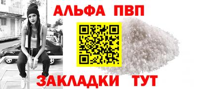 мефедрон VHQ Новокубанск