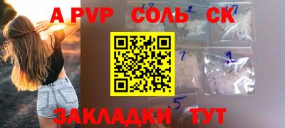 марки lsd Новодвинск