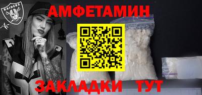 мефедрон VHQ Новокубанск