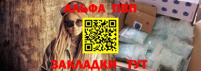 дмт Новозыбков