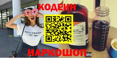 мефедрон VHQ Новокубанск