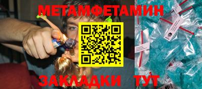 дмт Новозыбков