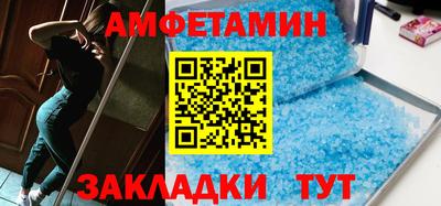 дмт Новозыбков