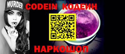 мефедрон VHQ Новокубанск