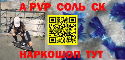 прущий лед Обь
