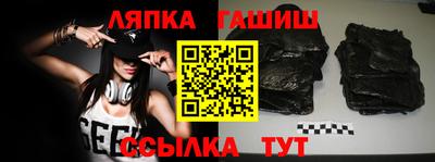 дмт Новозыбков