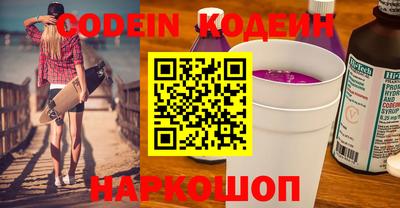 мефедрон VHQ Новокубанск