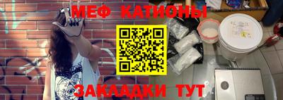 мефедрон VHQ Новокубанск