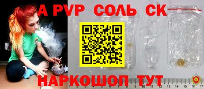 марки lsd Новодвинск