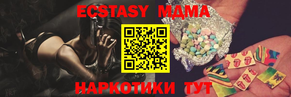 МДМА VHQ Татарск