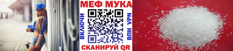 продажа наркотиков Татарск МЯУ-МЯУ мяу мяу