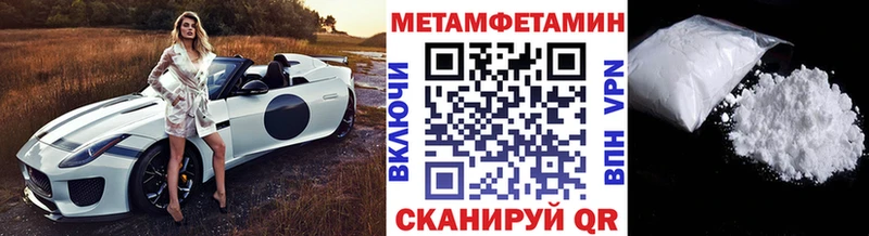 даркнет сайт Татарск Первитин Methamphetamine